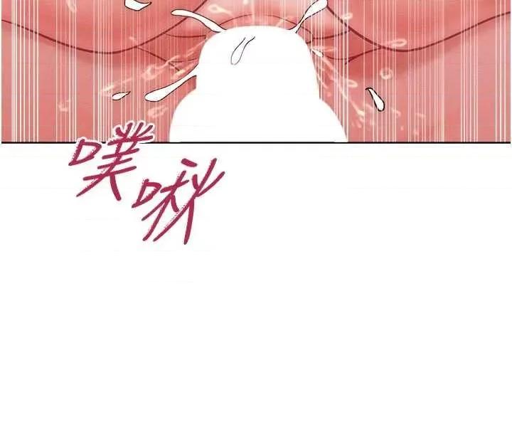 让傲慢女屈服的一百种方法 让傲慢女屈服的一百种方法 26 第25页
