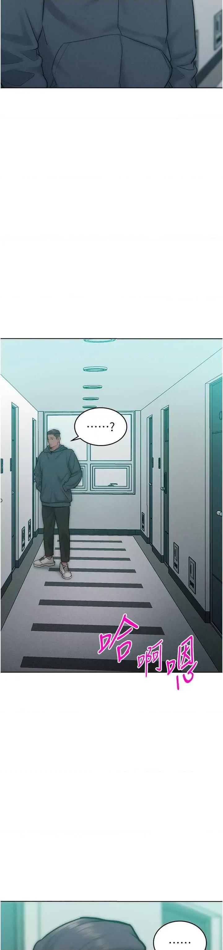 让傲慢女屈服的一百种方法 让傲慢女屈服的一百种方法 27 第23页