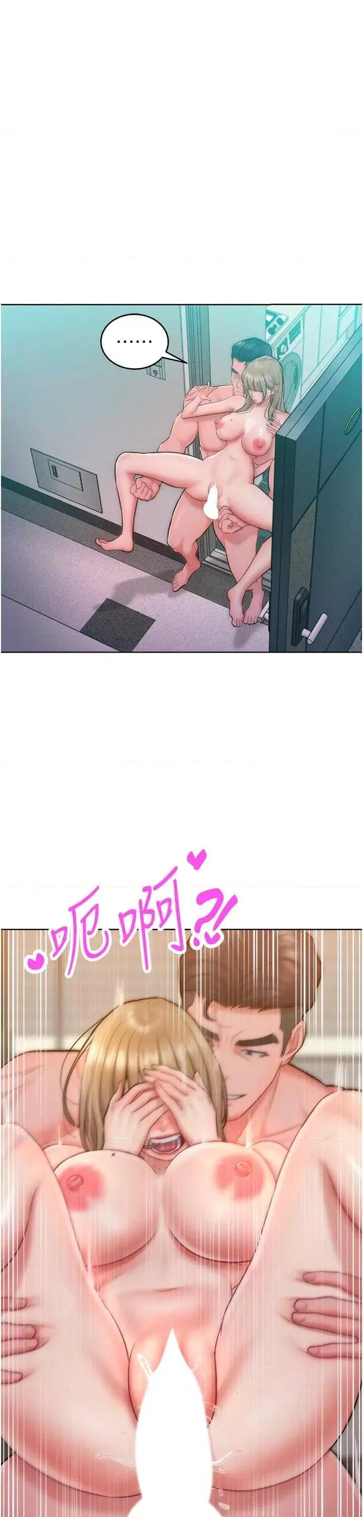 让傲慢女屈服的一百种方法 让傲慢女屈服的一百种方法 27 第25页