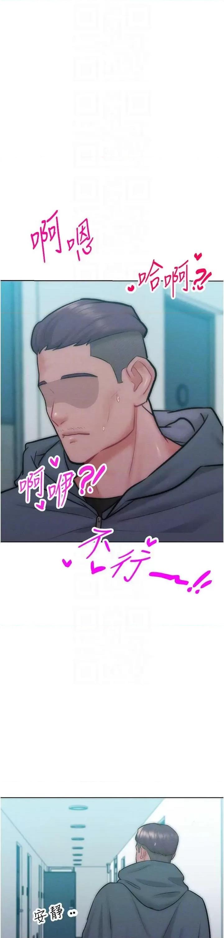 让傲慢女屈服的一百种方法 让傲慢女屈服的一百种方法 27 第28页