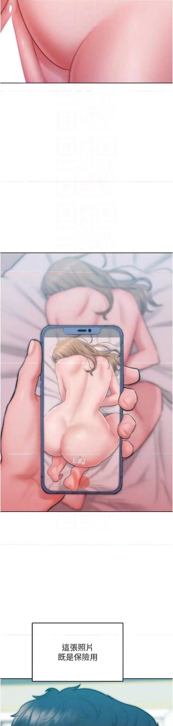 让傲慢女屈服的一百种方法 让傲慢女屈服的一百种方法 27 第32页