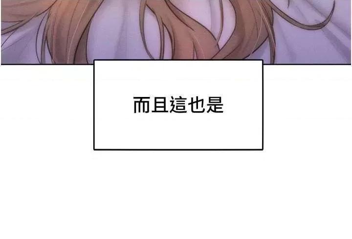 让傲慢女屈服的一百种方法 让傲让傲慢女屈服的一百种方法 28 第3页
