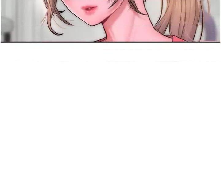 让傲慢女屈服的一百种方法 让傲让傲慢女屈服的一百种方法 28 第9页