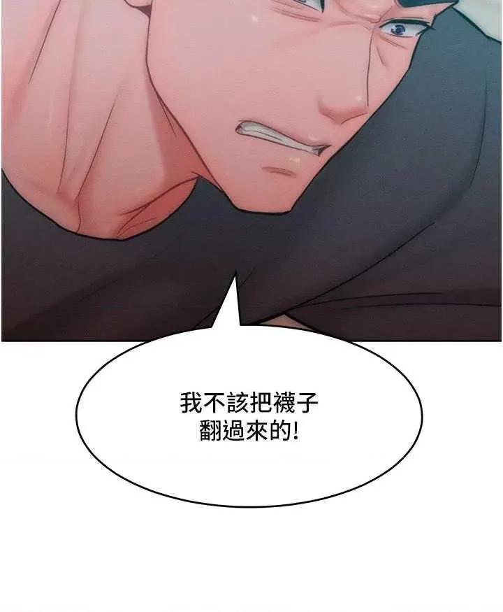 让傲慢女屈服的一百种方法 让傲让傲慢女屈服的一百种方法 28 第13页