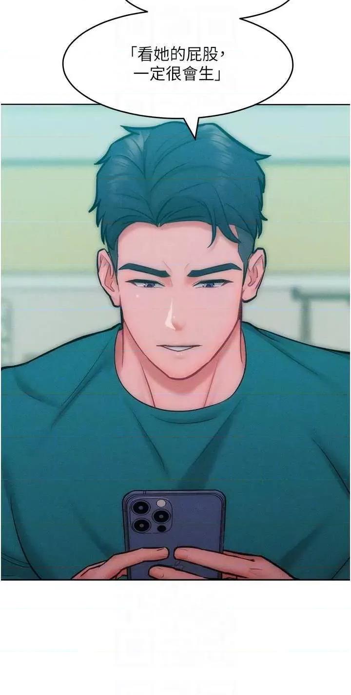 让傲慢女屈服的一百种方法 让傲让傲慢女屈服的一百种方法 28 第28页