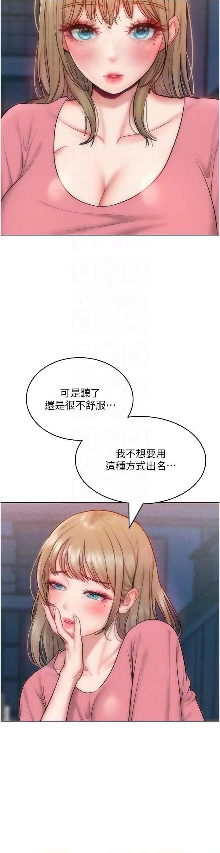 让傲慢女屈服的一百种方法 让傲让傲慢女屈服的一百种方法 28 第32页