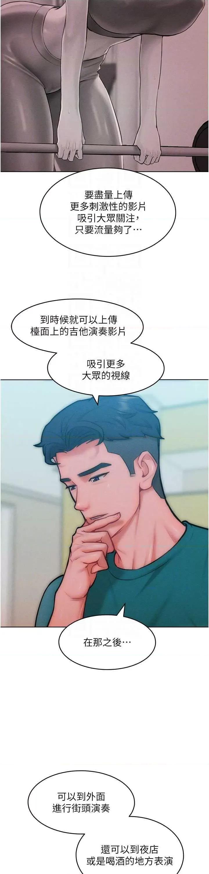 让傲慢女屈服的一百种方法 让傲让傲慢女屈服的一百种方法 28 第34页
