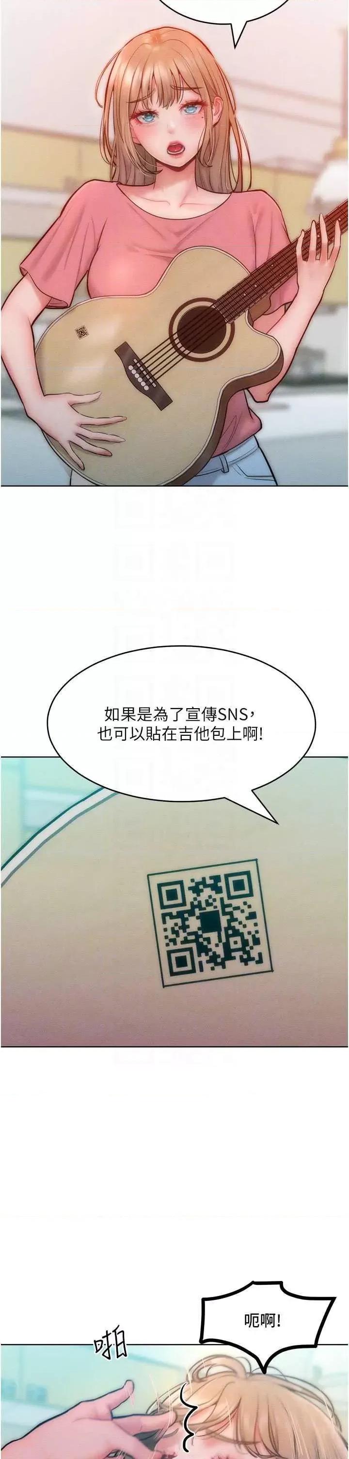 让傲慢女屈服的一百种方法 让傲让傲慢女屈服的一百种方法 29 第10页