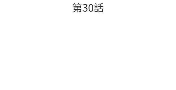 让傲慢女屈服的一百种方法 让傲让傲慢女屈服的一百种方法 30 第4页