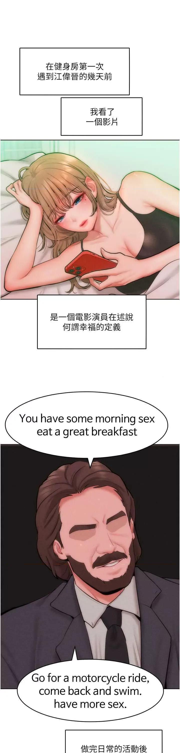 让傲慢女屈服的一百种方法 让傲让傲慢女屈服的一百种方法 30 第5页
