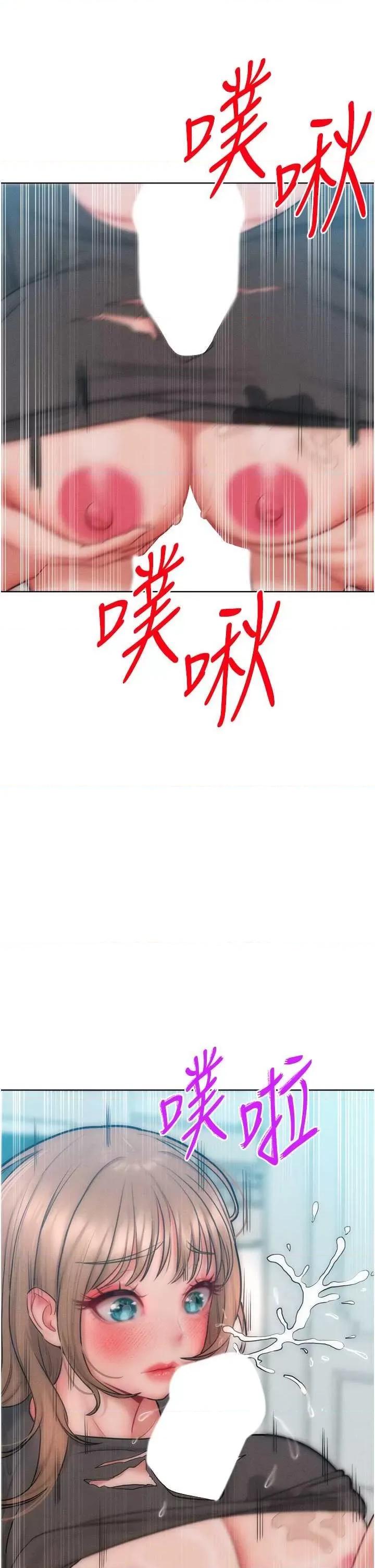 让傲慢女屈服的一百种方法 让傲让傲慢女屈服的一百种方法 30 第33页
