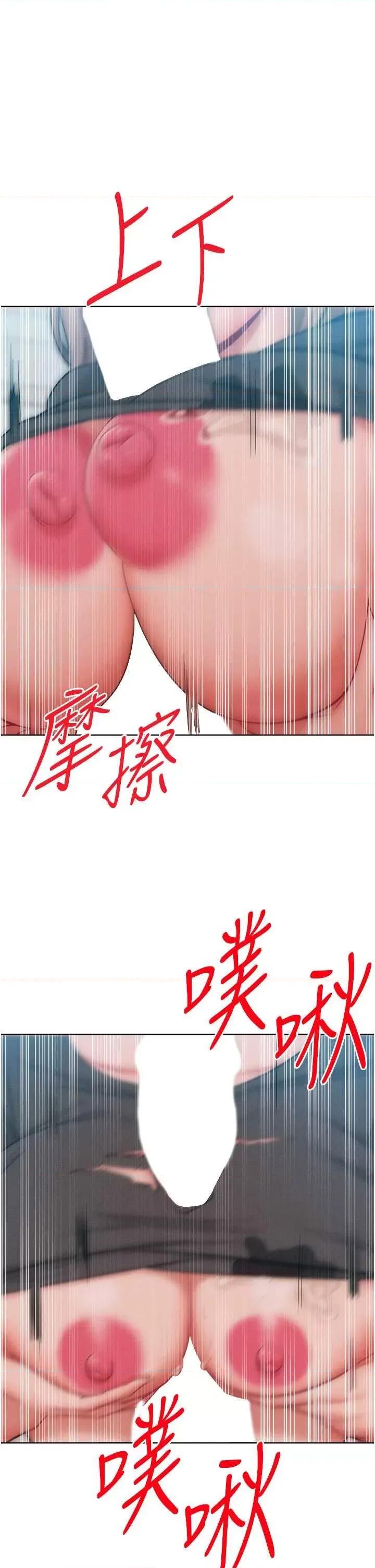 让傲慢女屈服的一百种方法 让傲让傲慢女屈服的一百种方法 31 第1页