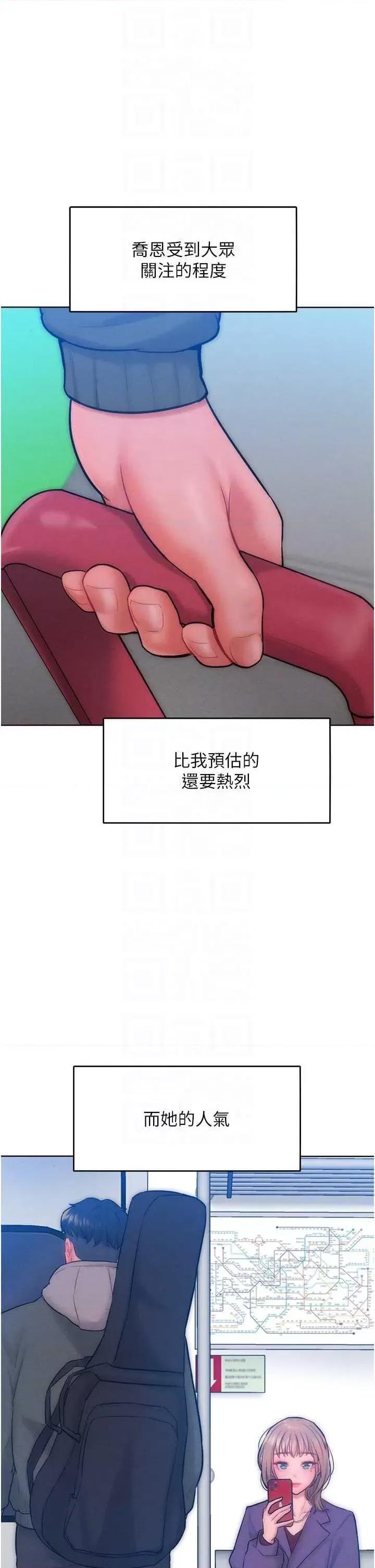 让傲慢女屈服的一百种方法 让傲让傲慢女屈服的一百种方法 31 第14页