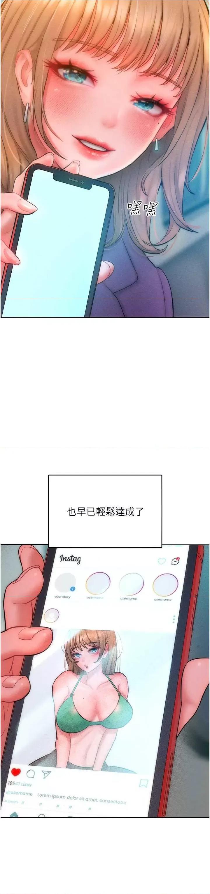 让傲慢女屈服的一百种方法 让傲让傲慢女屈服的一百种方法 31 第16页