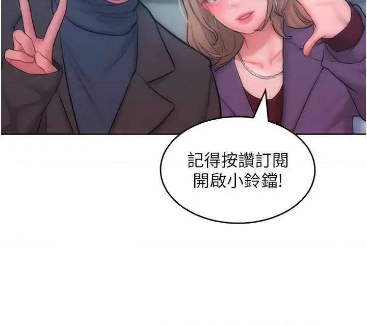 让傲慢女屈服的一百种方法 让傲让傲慢女屈服的一百种方法 31 第27页