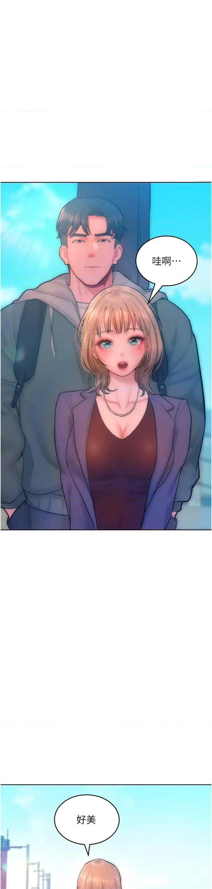 让傲慢女屈服的一百种方法 让傲让傲慢女屈服的一百种方法 32 第4页