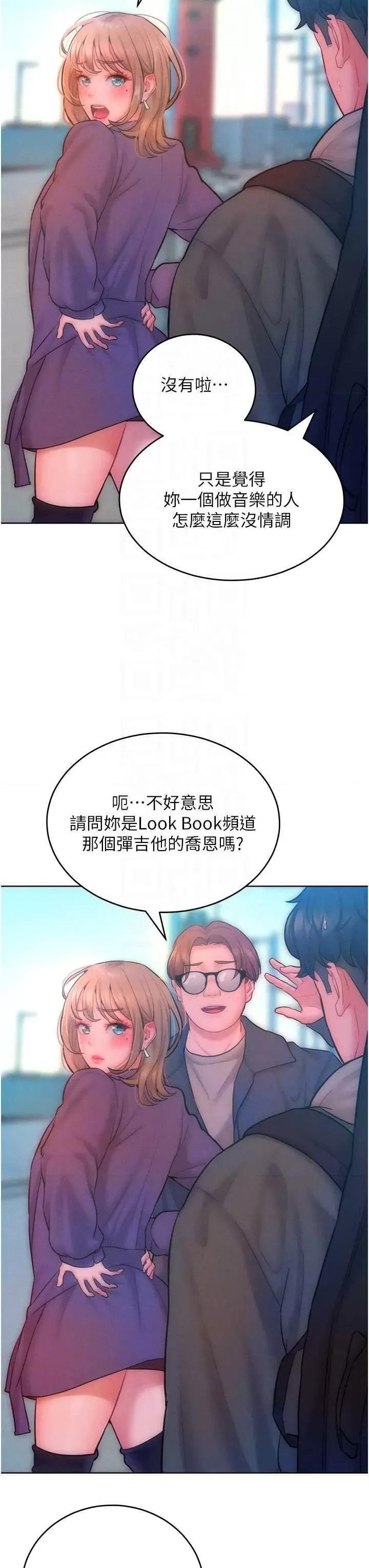 让傲慢女屈服的一百种方法 让傲让傲慢女屈服的一百种方法 32 第6页
