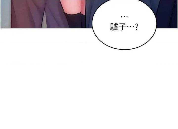 让傲慢女屈服的一百种方法 让傲让傲慢女屈服的一百种方法 32 第8页