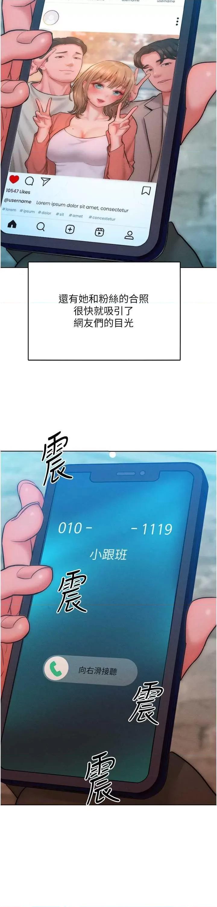 让傲慢女屈服的一百种方法 让傲让傲慢女屈服的一百种方法 32 第12页