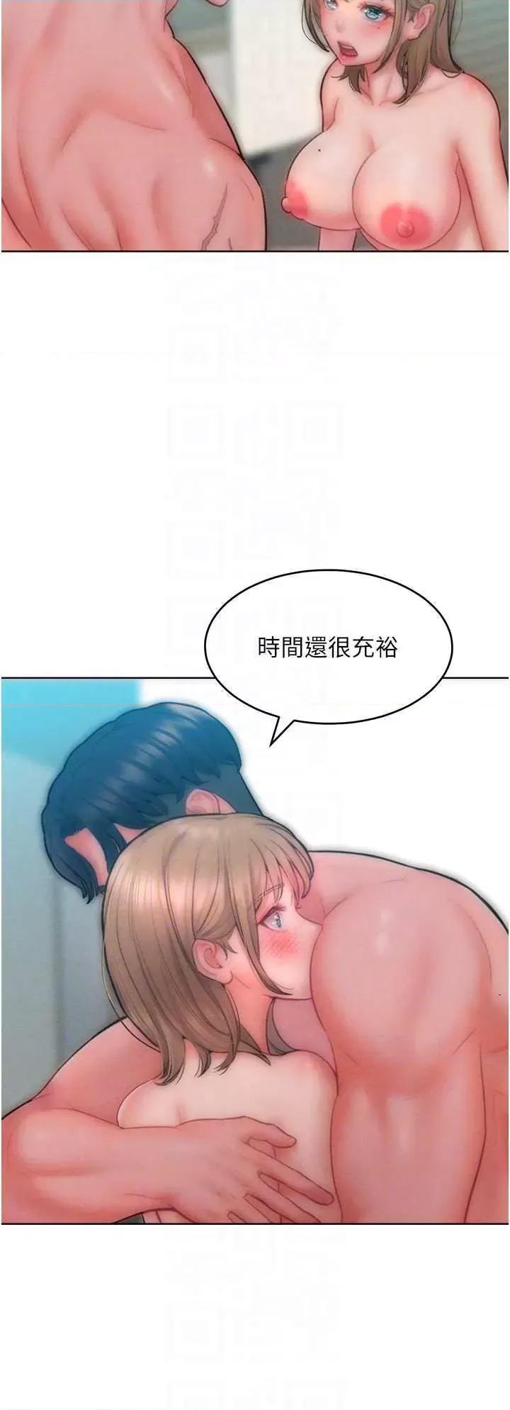让傲慢女屈服的一百种方法 让傲让傲慢女屈服的一百种方法 32 第24页