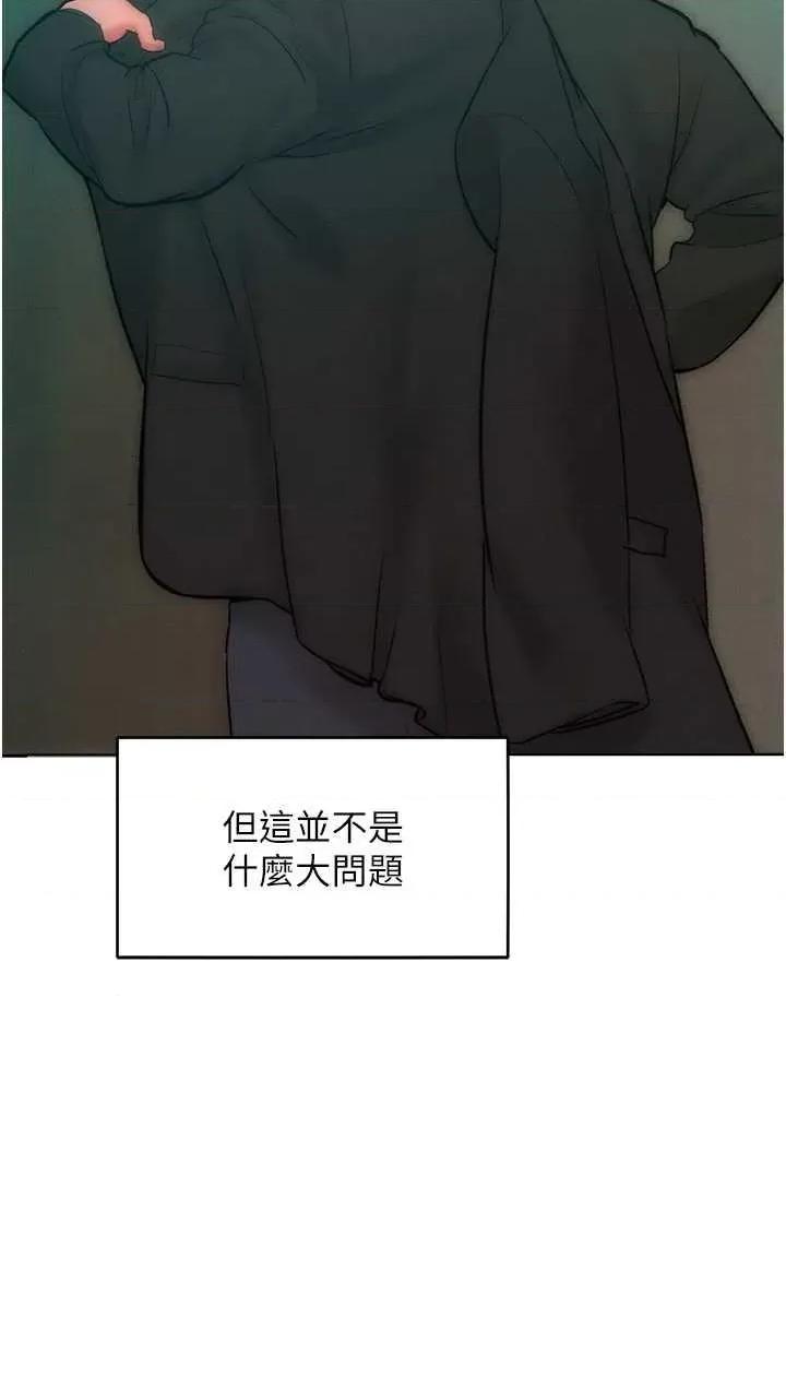 让傲慢女屈服的一百种方法 让傲让傲慢女屈服的一百种方法 32 第31页