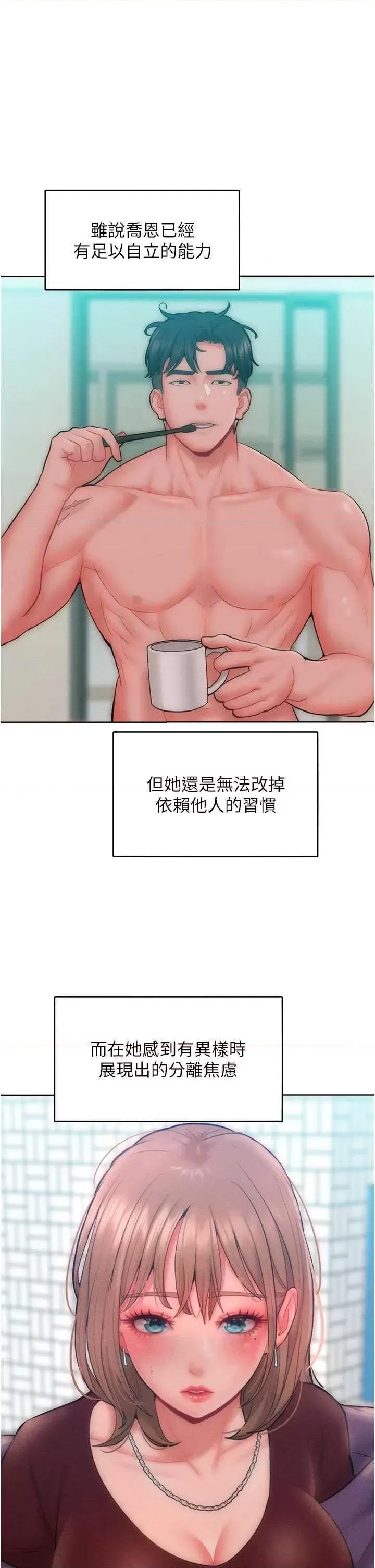 让傲慢女屈服的一百种方法 让傲让傲慢女屈服的一百种方法 33 第1页