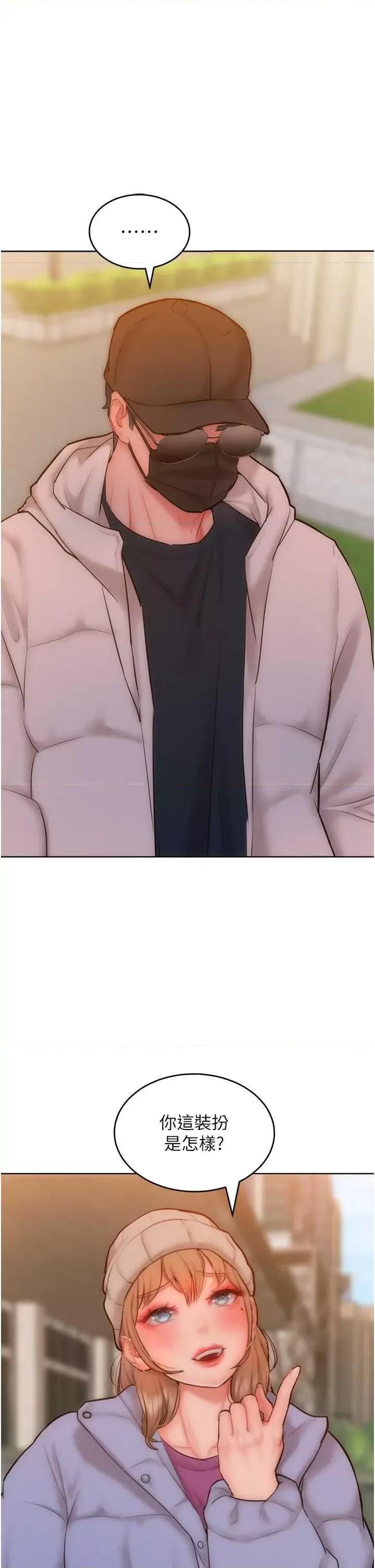 让傲慢女屈服的一百种方法 让傲让傲慢女屈服的一百种方法 33 第5页