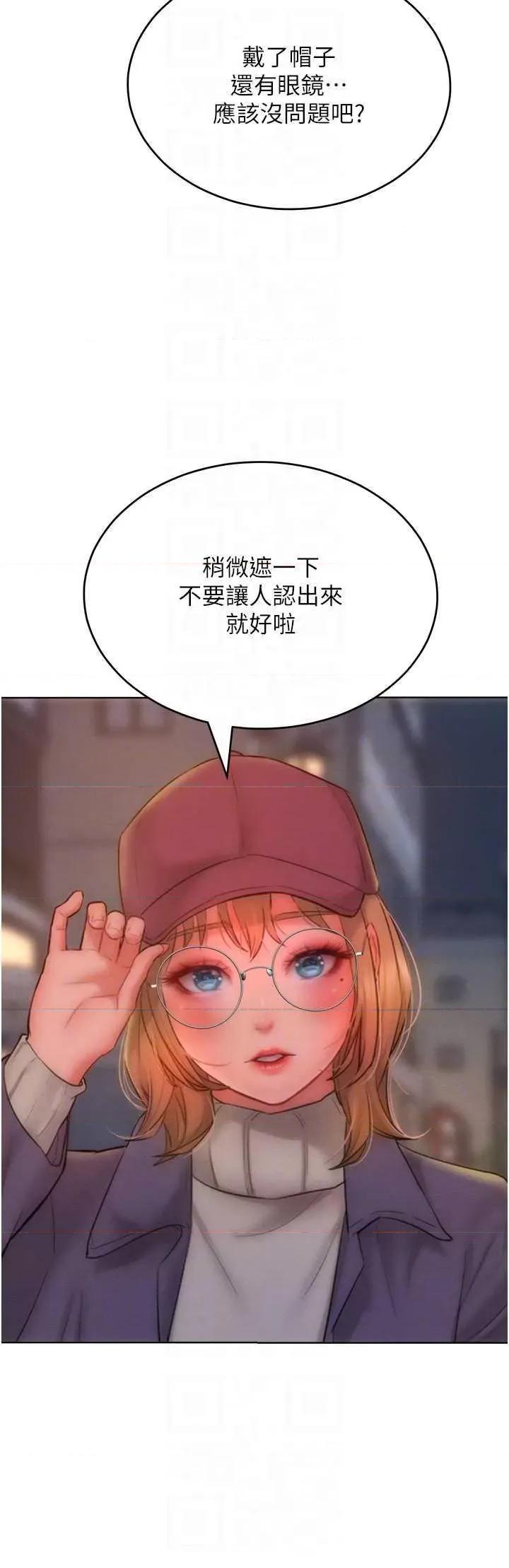 让傲慢女屈服的一百种方法 让傲让傲慢女屈服的一百种方法 33 第26页