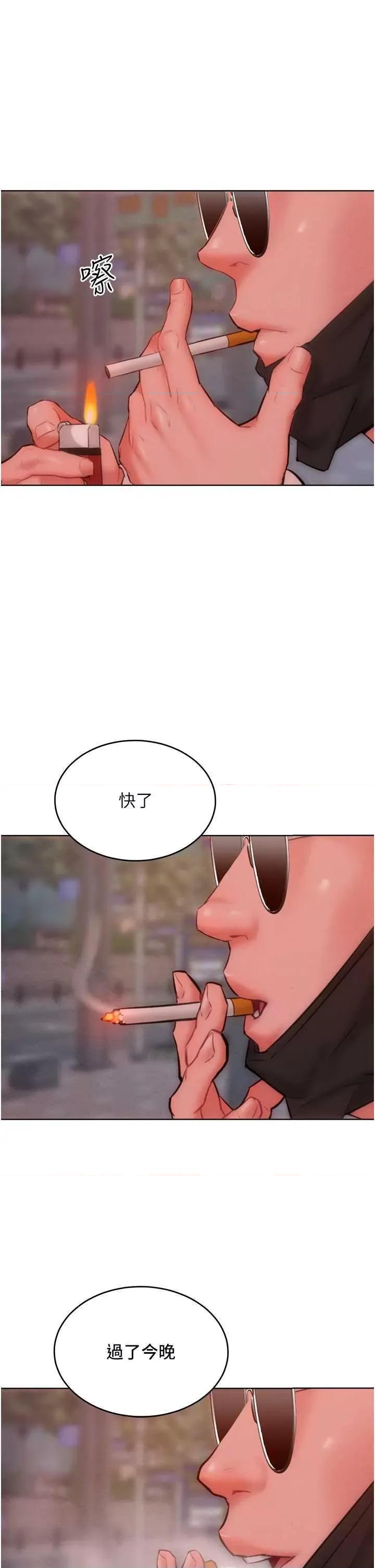 让傲慢女屈服的一百种方法 让傲让傲慢女屈服的一百种方法 34 第1页