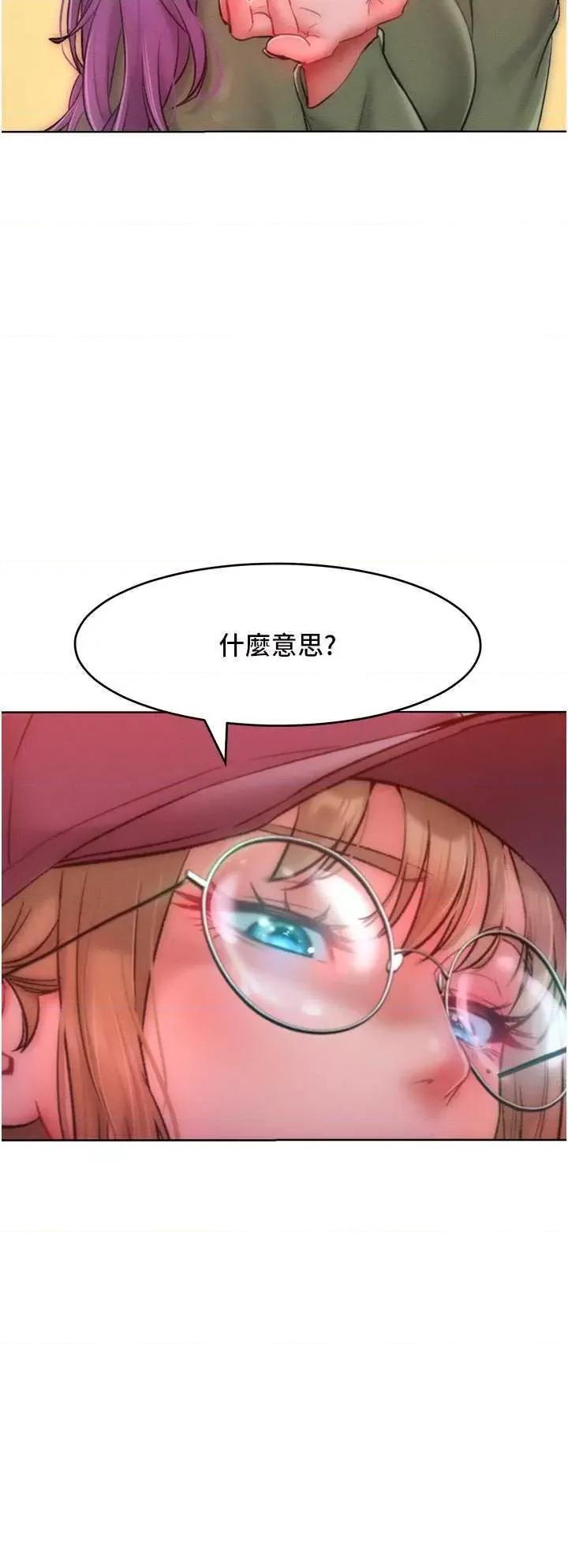 让傲慢女屈服的一百种方法 让傲让傲慢女屈服的一百种方法 34 第15页