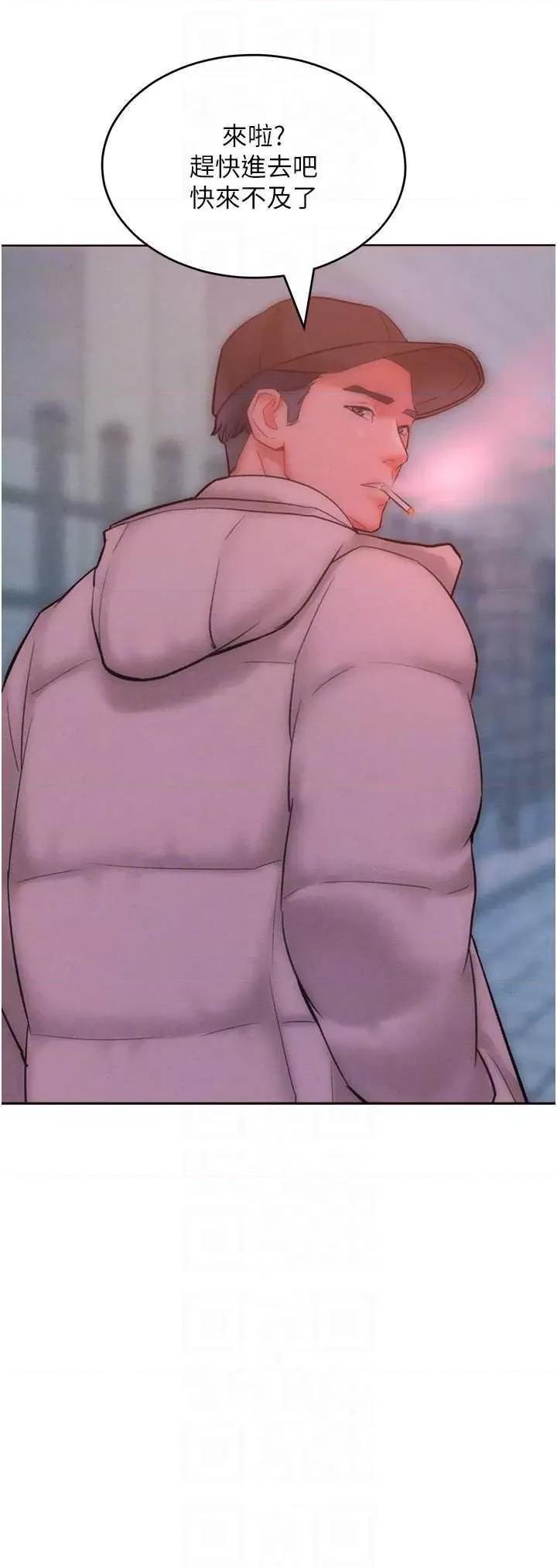 让傲慢女屈服的一百种方法 让傲让傲慢女屈服的一百种方法 34 第30页