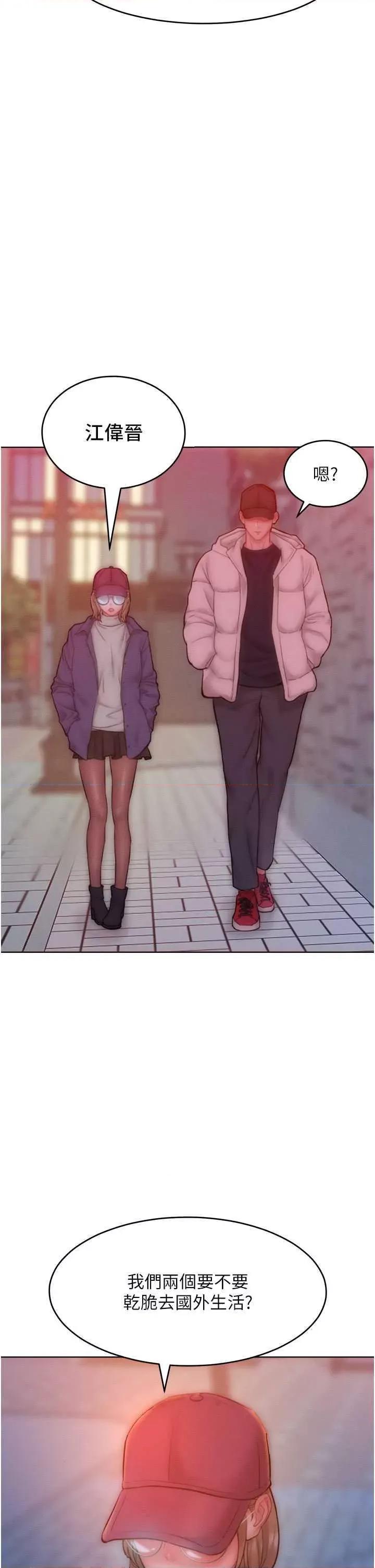 让傲慢女屈服的一百种方法 让傲让傲慢女屈服的一百种方法 35 第2页