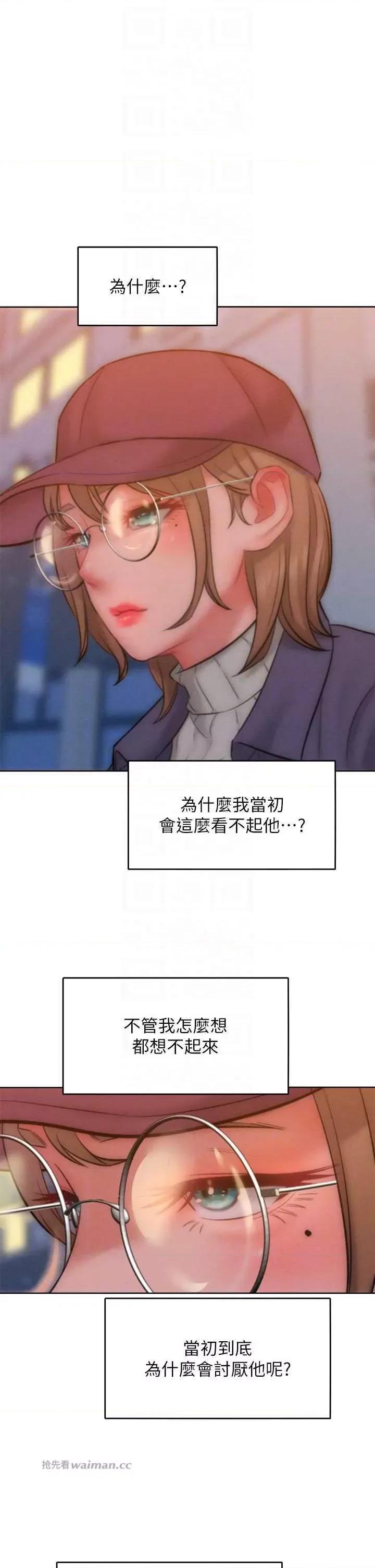 让傲慢女屈服的一百种方法 让傲让傲慢女屈服的一百种方法 35 第14页