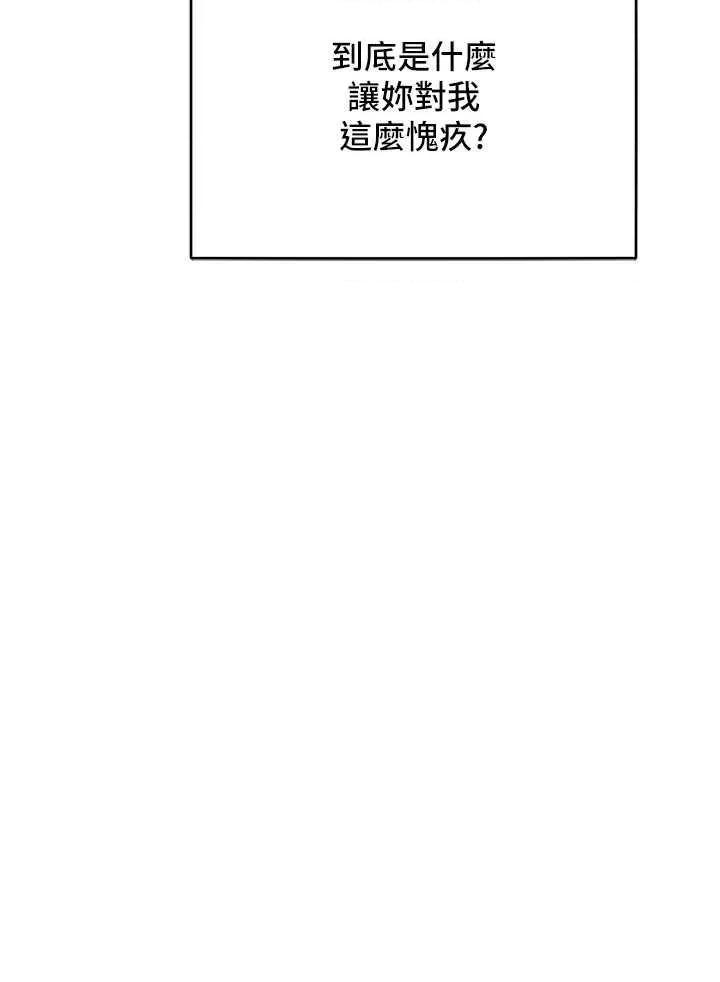 让傲慢女屈服的一百种方法 让傲让傲慢女屈服的一百种方法 36 第9页
