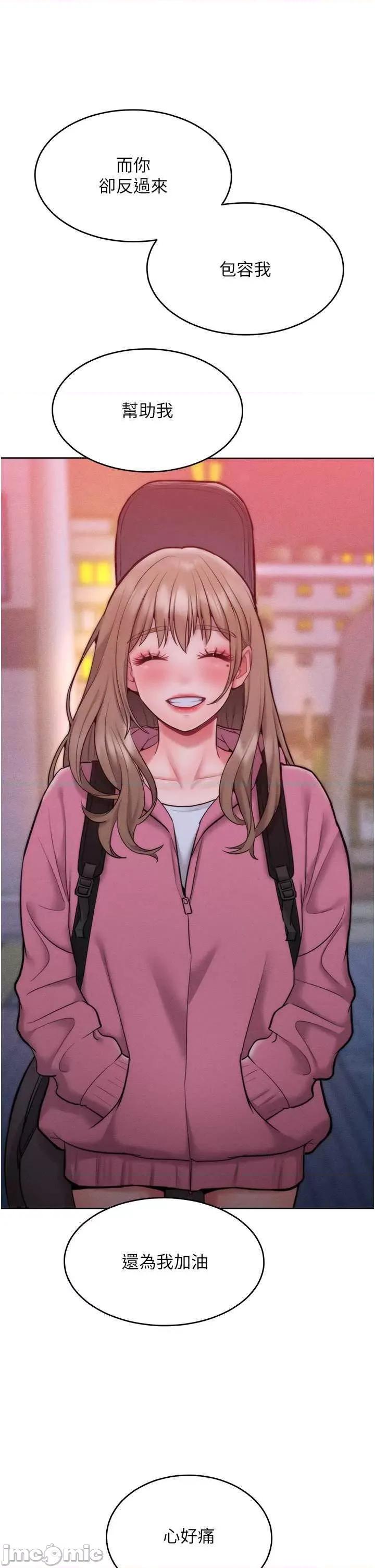 让傲慢女屈服的一百种方法 让傲让傲慢女屈服的一百种方法 36 第20页