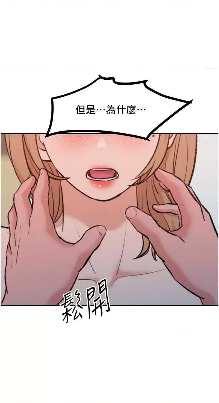 让傲慢女屈服的一百种方法 让傲让傲慢女屈服的一百种方法 36 第27页
