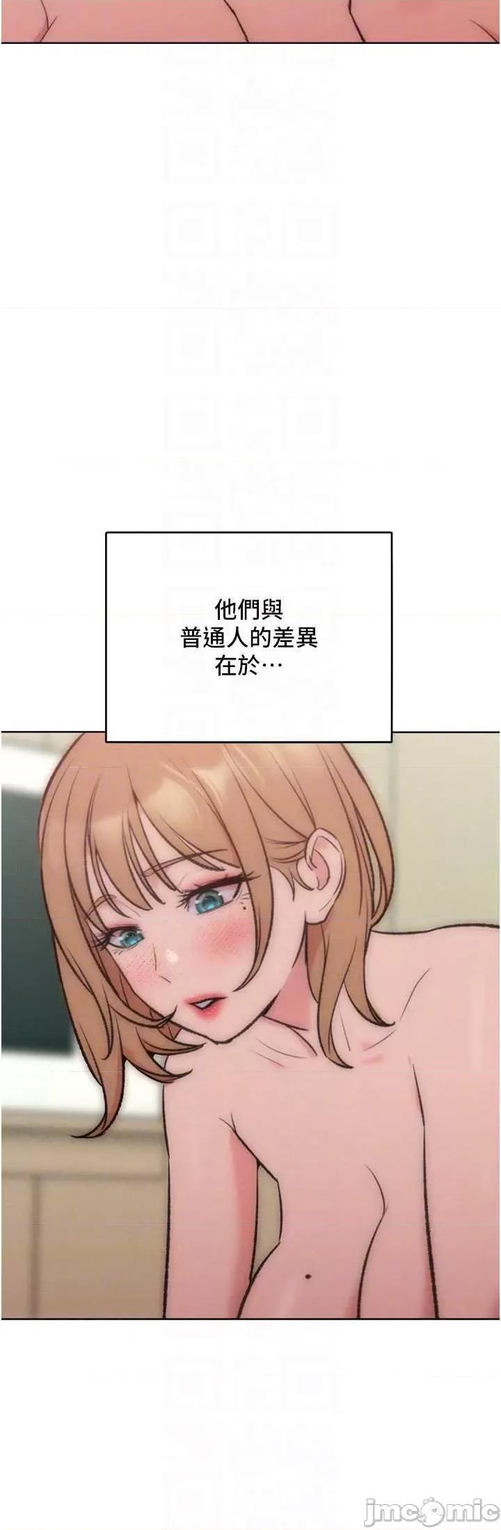 让傲慢女屈服的一百种方法 让傲让傲慢女屈服的一百种方法 36 第30页