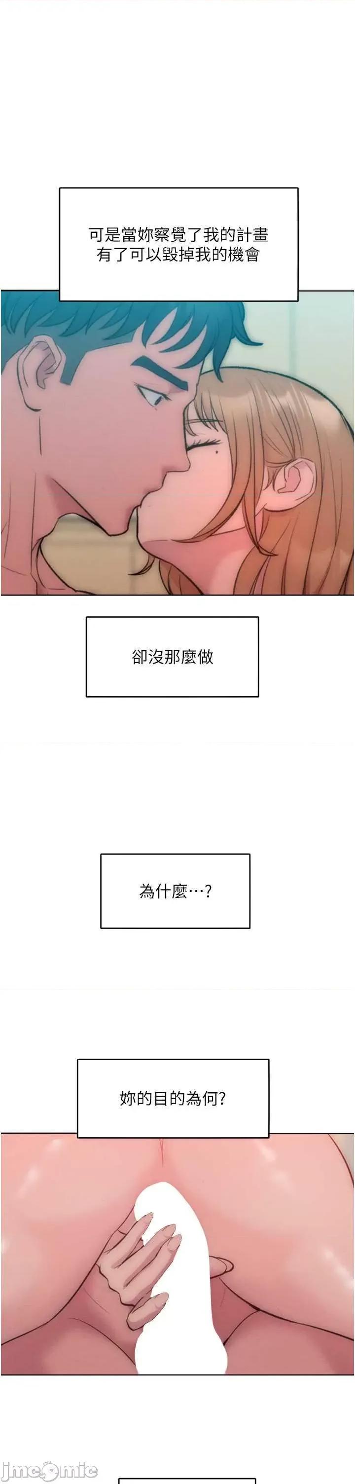 让傲慢女屈服的一百种方法 让傲让傲慢女屈服的一百种方法 36 第35页