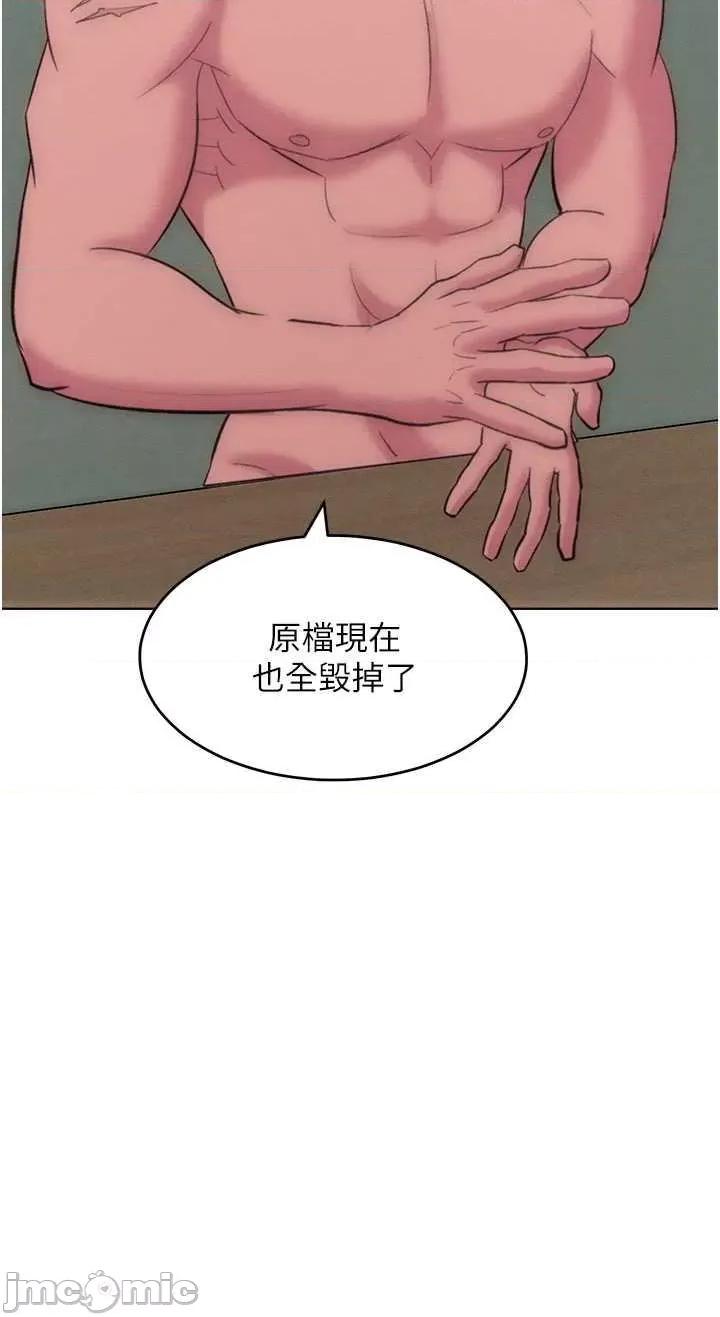 让傲慢女屈服的一百种方法 让傲让傲慢女屈服的一百种方法 36 第40页