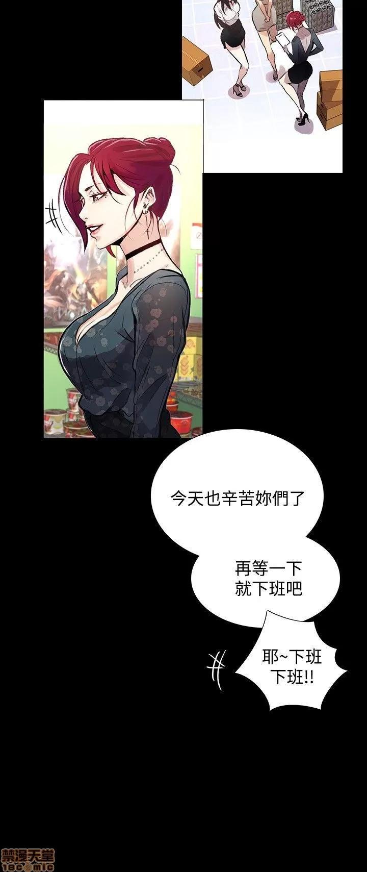 网吧女神 网吧女神/女神网咖 第200页