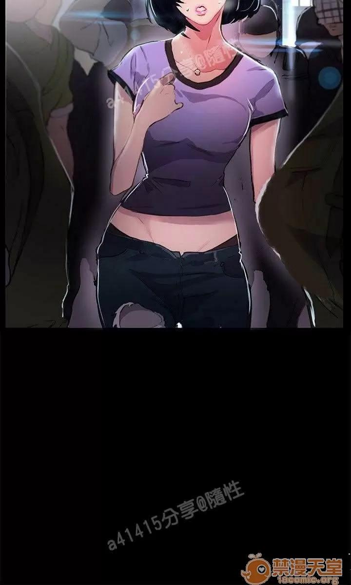 网吧女神 女神网咖 女神网咖 02 第33页
