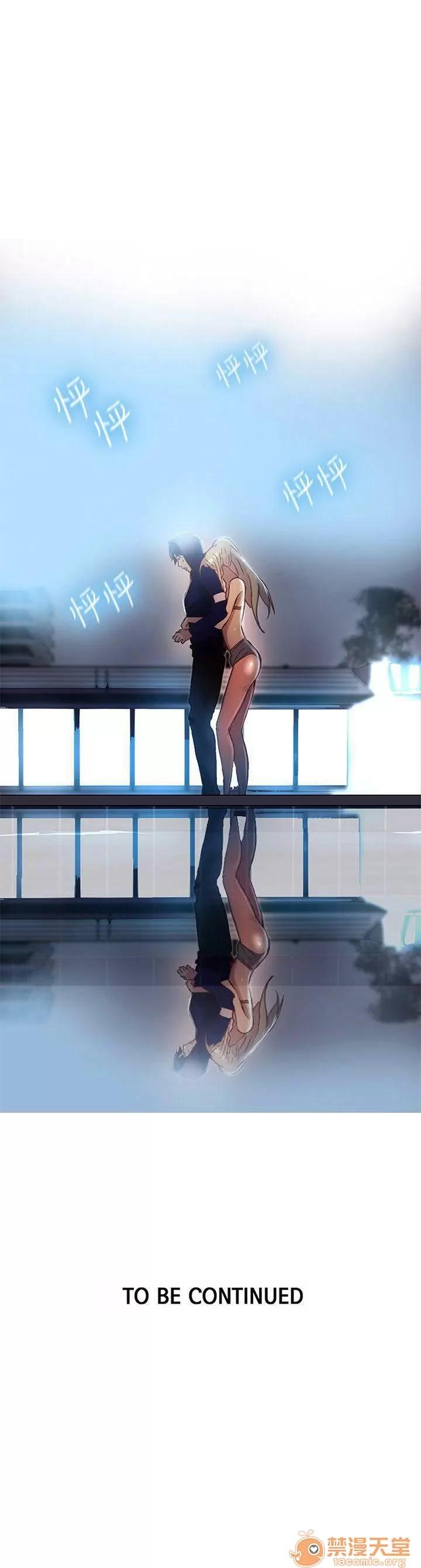 网吧女神 女神网咖 女神网咖 03 第20页