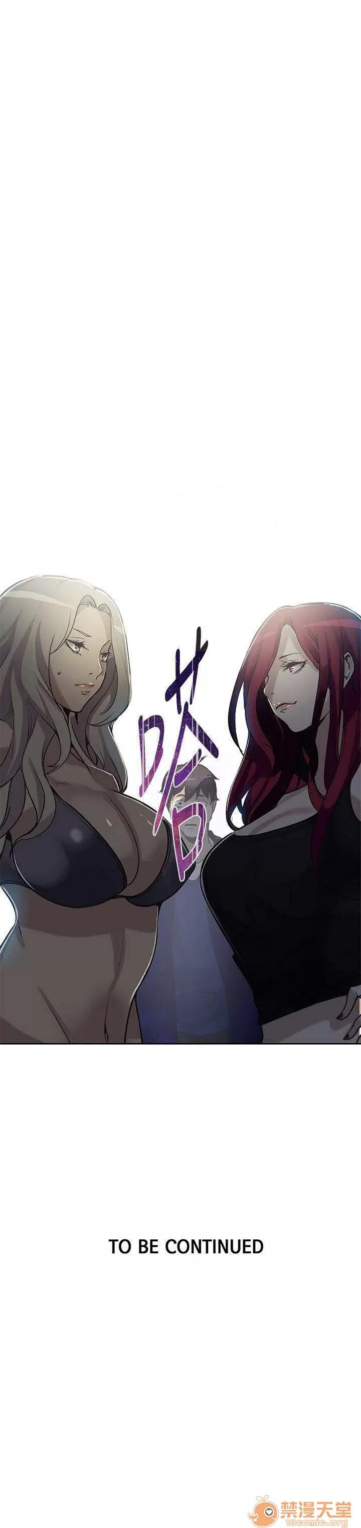 网吧女神 女神网咖 女神网咖 03 第67页