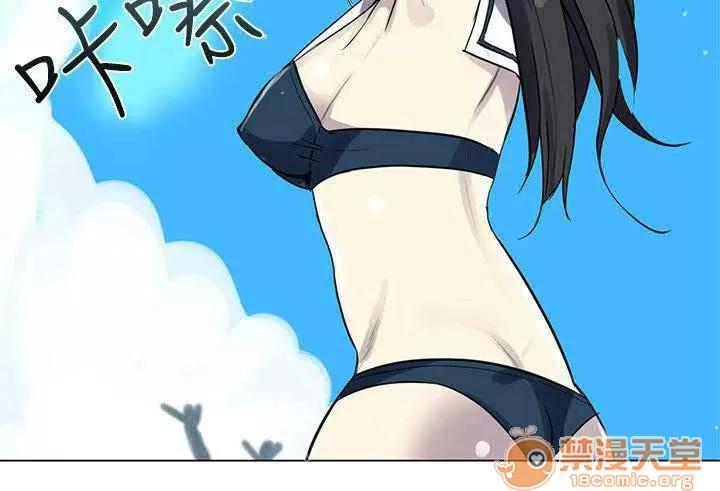 网吧女神 女神网咖 女神网咖 03 第75页
