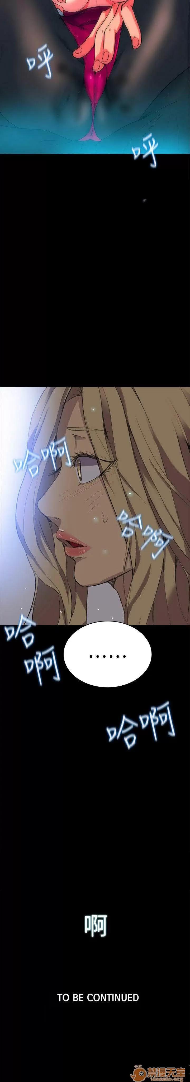 网吧女神 女神网咖 女神网咖 03 第137页
