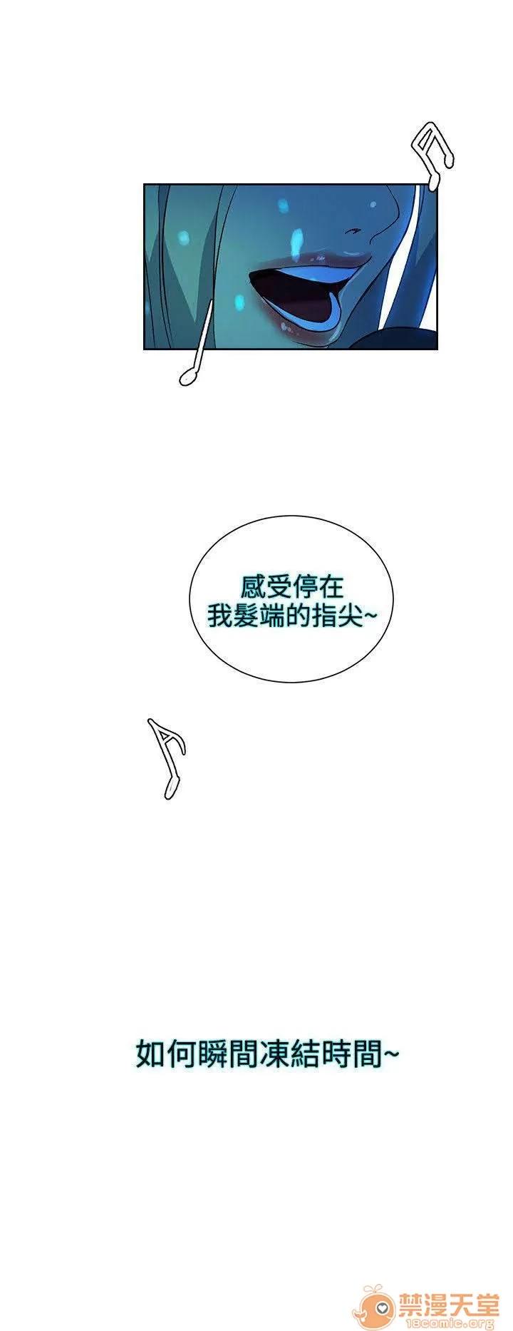 网吧女神 女神网咖 女神网咖 04 第32页
