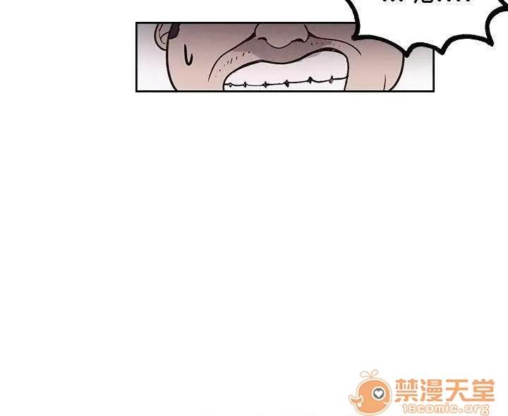 网吧女神 女神网咖 女神网咖 04 第40页