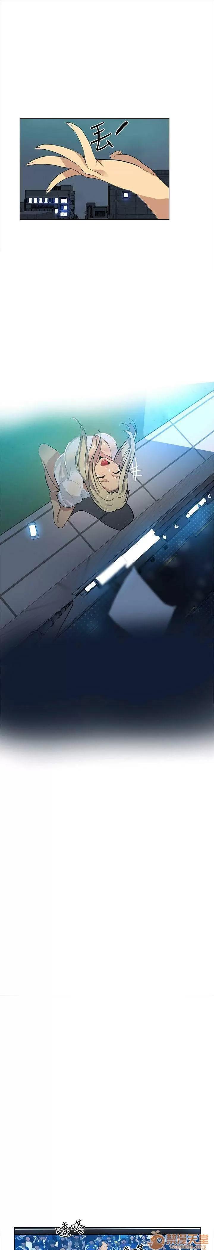 网吧女神 女神网咖 女神网咖 04 第149页