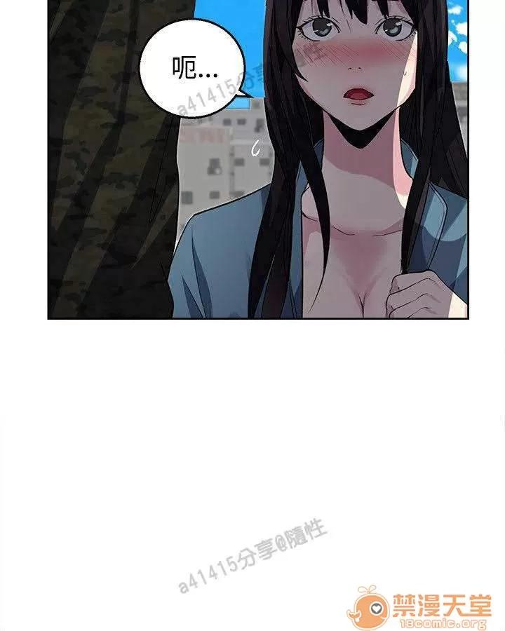 网吧女神 女神网咖 女神网咖 04 第186页