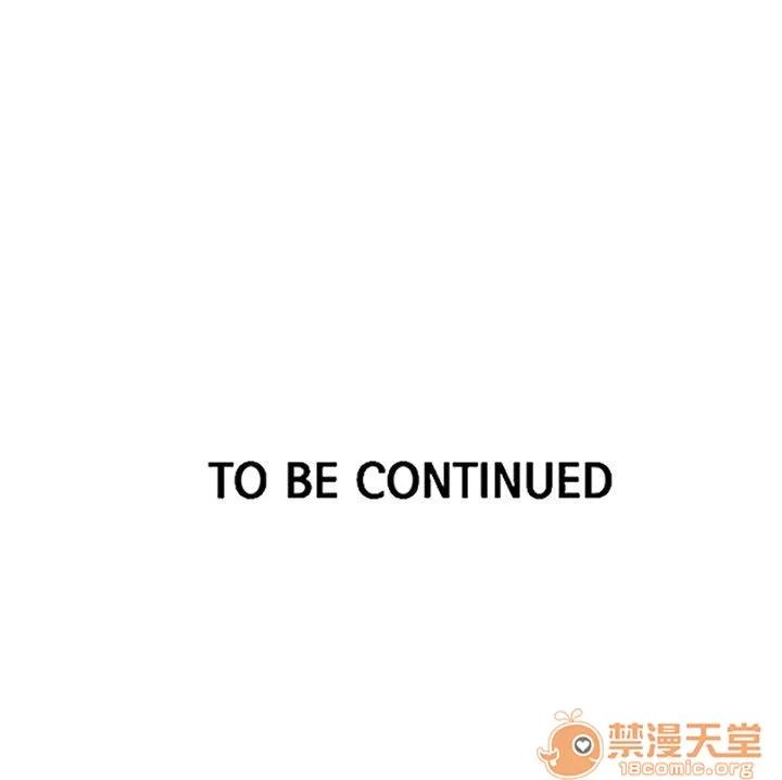 网吧女神 女神网咖 女神网咖 05 第3页
